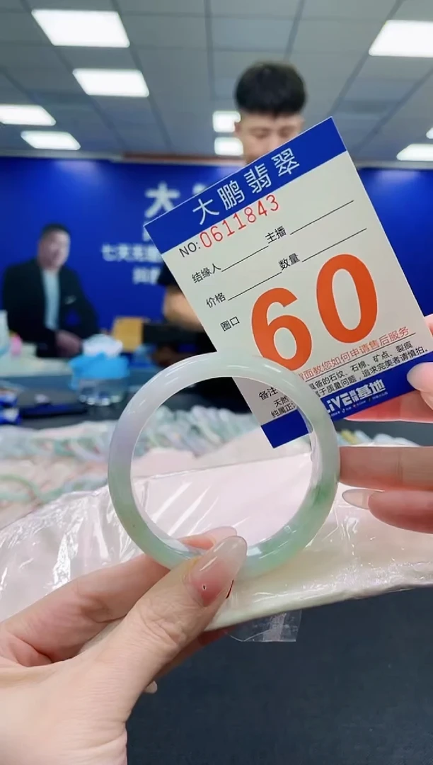 未镶嵌手镯翡翠AAAAAAAAAAAAAAAAAA