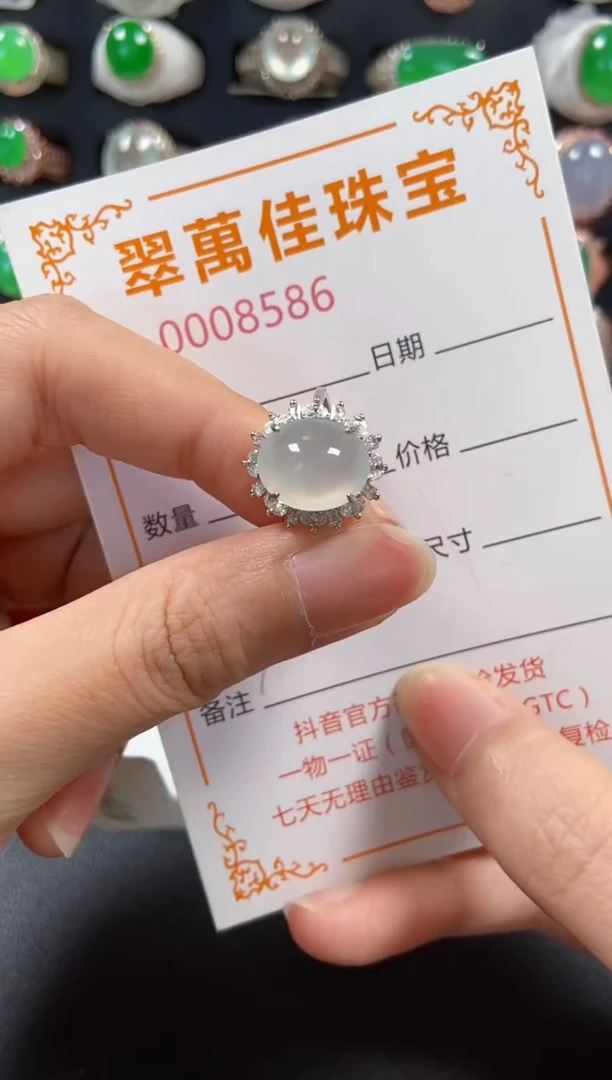 银S925镶嵌戒指翡翠8586