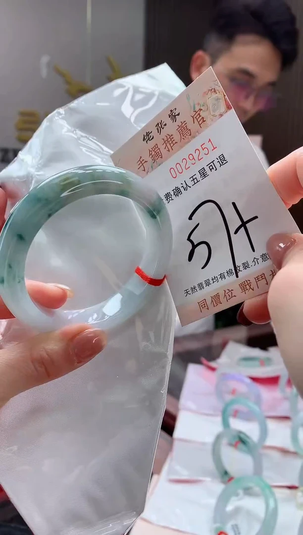 未镶嵌手镯翡翠天然缅甸A货翡翠