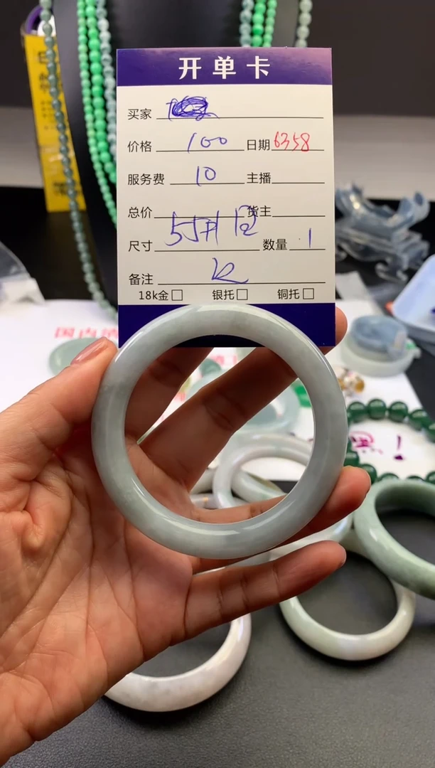 定制翡翠未镶嵌毛货需精细抛光拍一发一