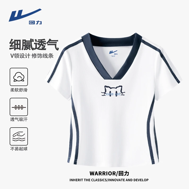 Warrior/回力上衣女装爆款2025新款V领洋气修身短袖正肩衣服T恤女
