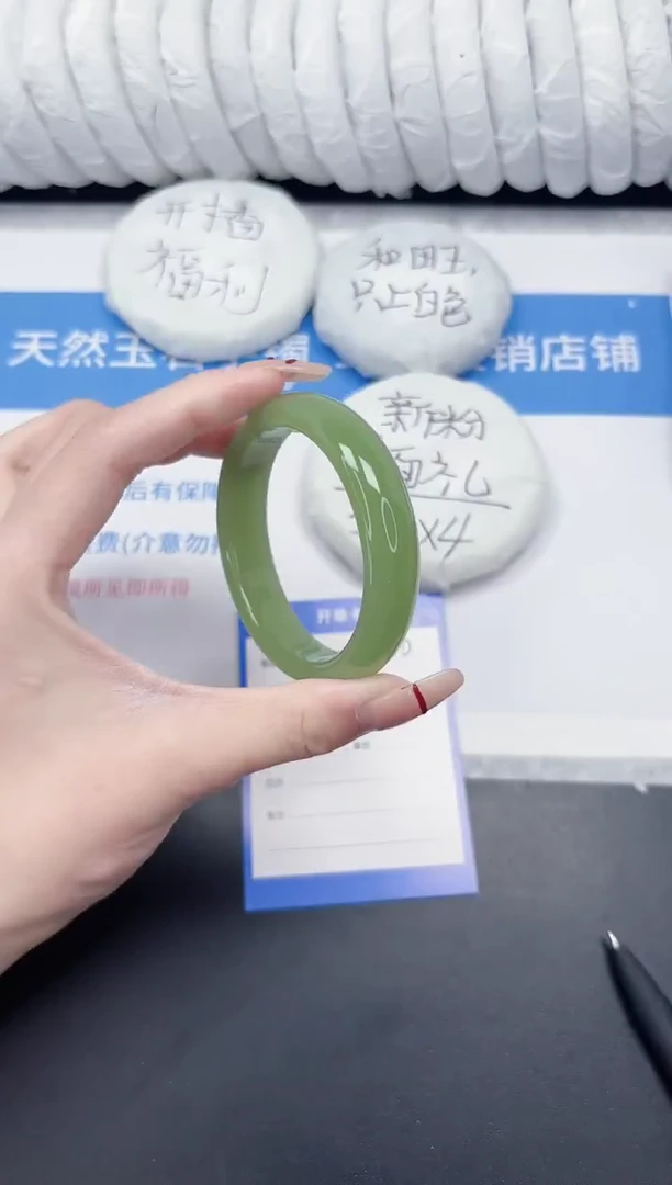 未镶嵌手镯石英质玉140-55.7NYG