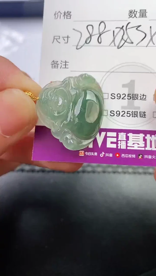 翡翠18K金镶嵌颈饰暖*挂件