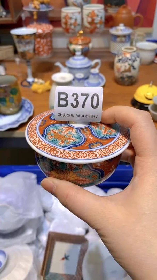 【闪购商品】思羽甄选壹号商品BB370