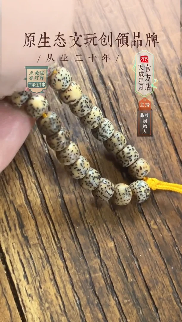 无非金属文**灯5x4mm  20颗