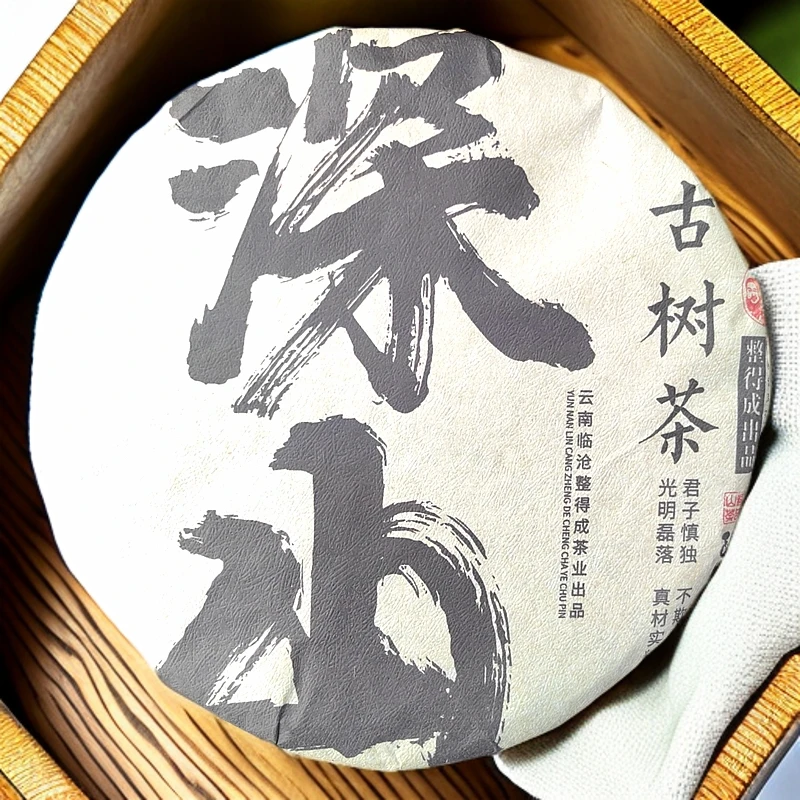 2019年357g 深山古树普洱茶 生茶大饼