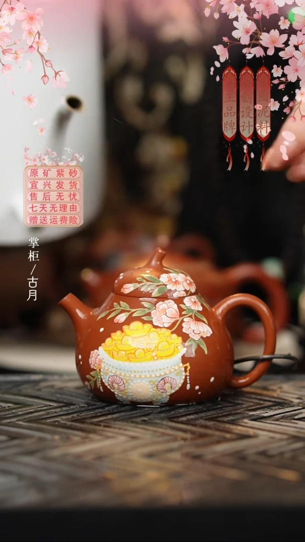 FY692大红袍“聚宝盆”茄瓜160cc