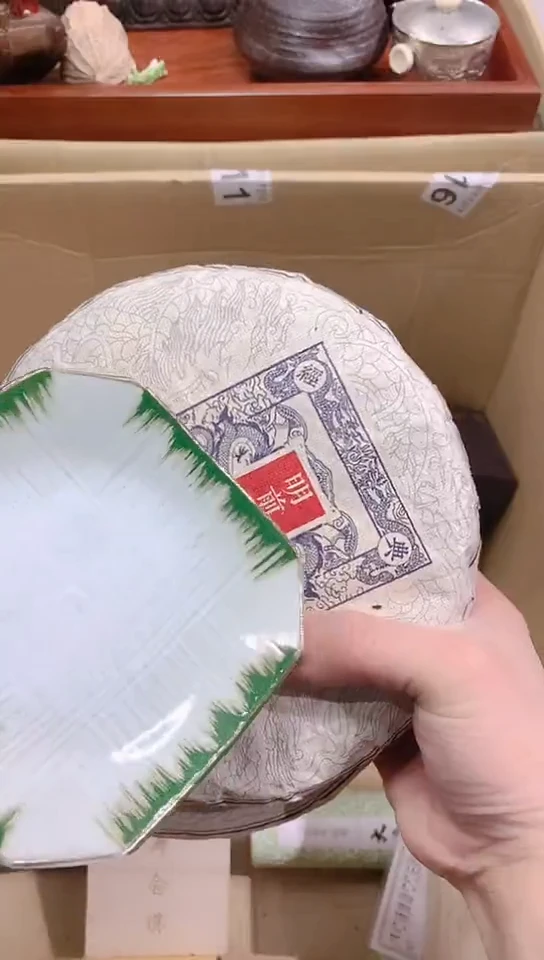 【闪购商品】瓷器瓷器瓷器瓷器