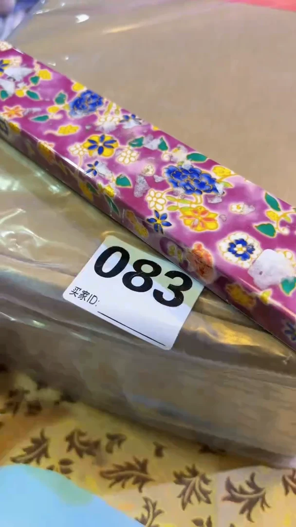 【闪购商品】瓷片陶茶666文玩周边多人