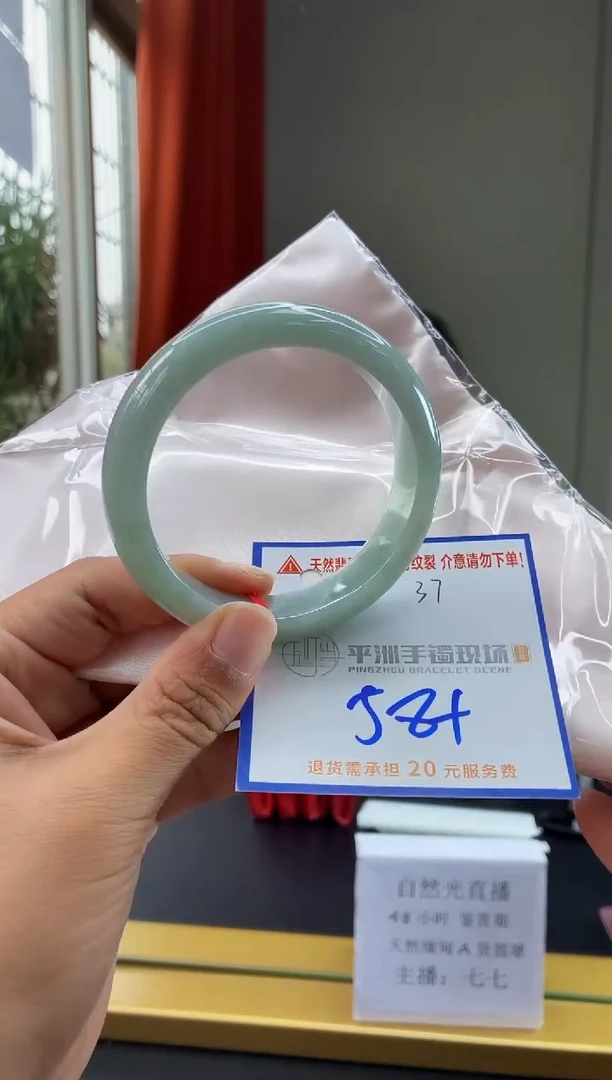 未镶嵌手镯翡翠11111111111