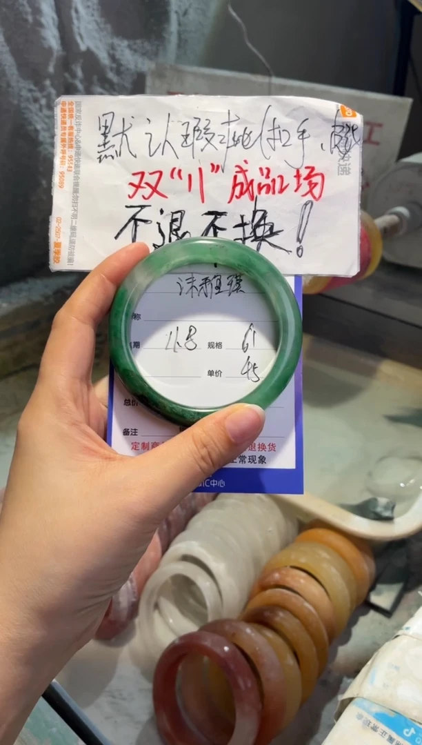 未镶嵌手镯石英质玉?***?61