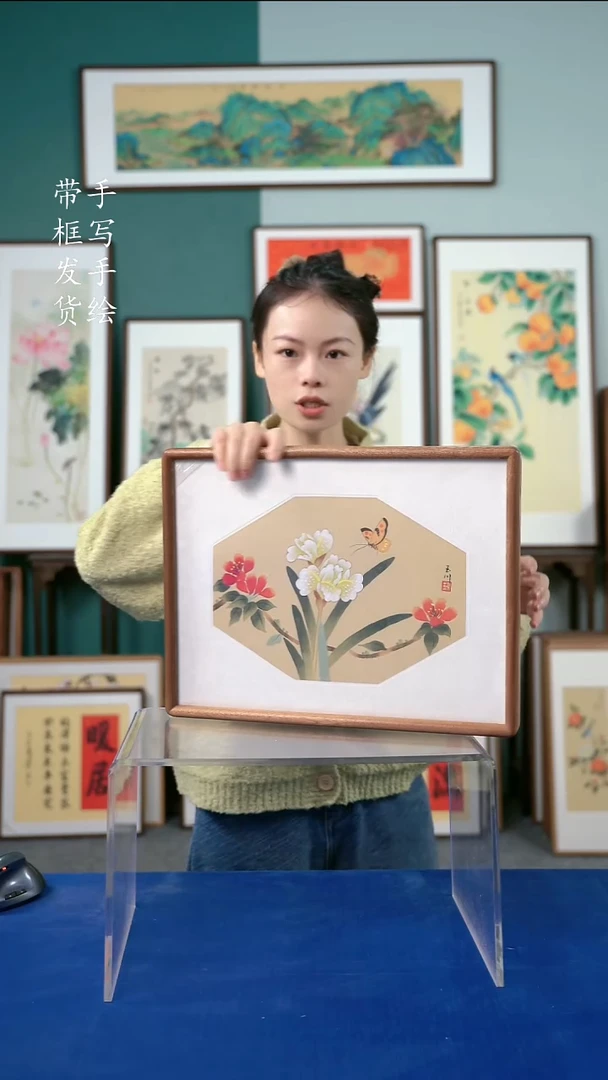国画32*42鸢尾花