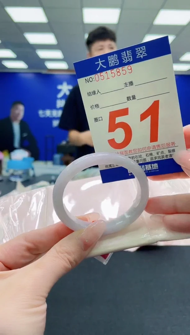 未镶嵌手镯翡翠AAAAAAAAAAAAAAAAAA