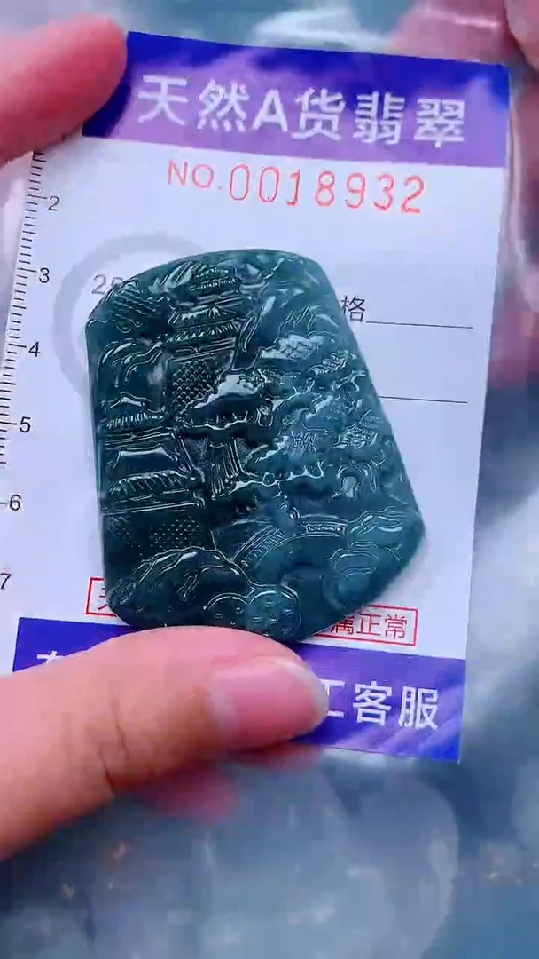 吊坠(不含链)未镶嵌翡翠1