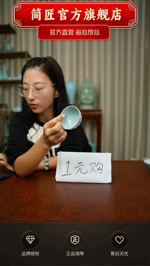 二级仿古一元购 福利简装564号