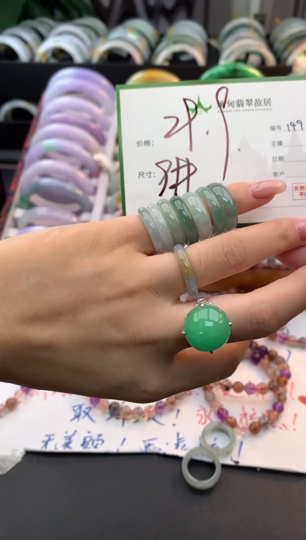 未镶嵌戒圈翡翠毛货需精细抛光+多样性拍1发1