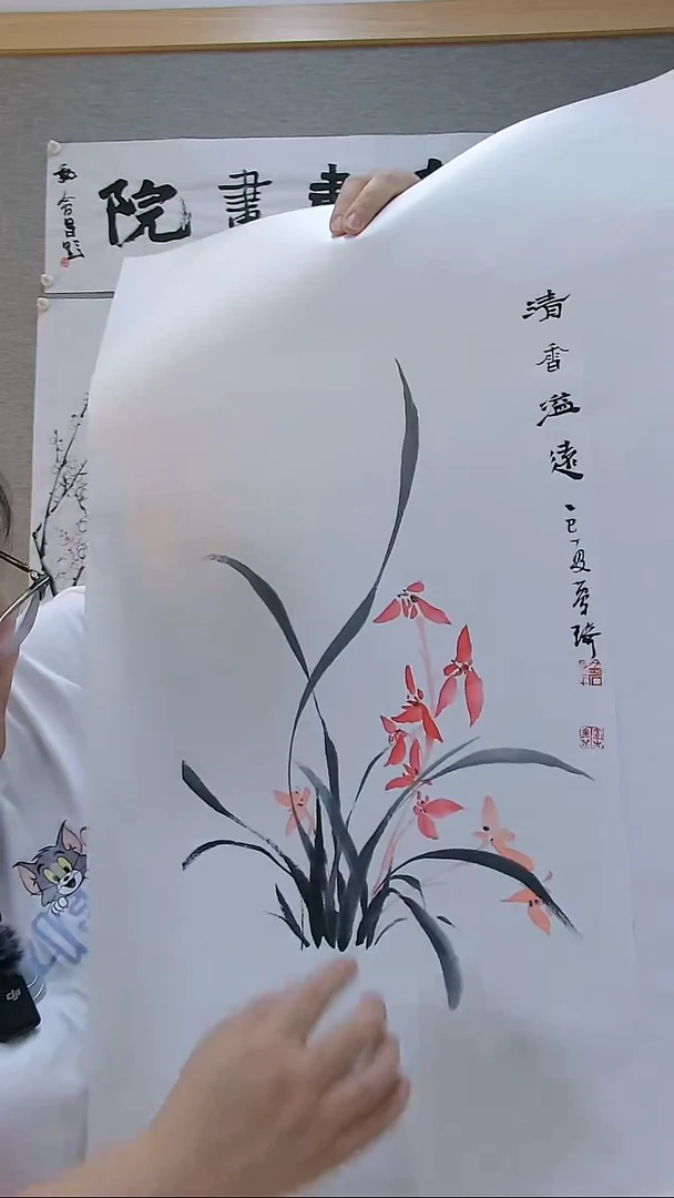 寻真书画兰花图