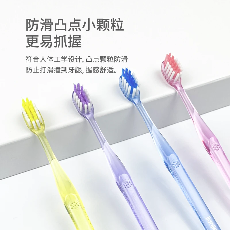 简洁牙刷J-203口腔清洁