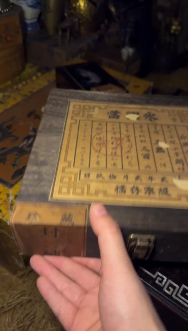 木-------------------福利-------------------