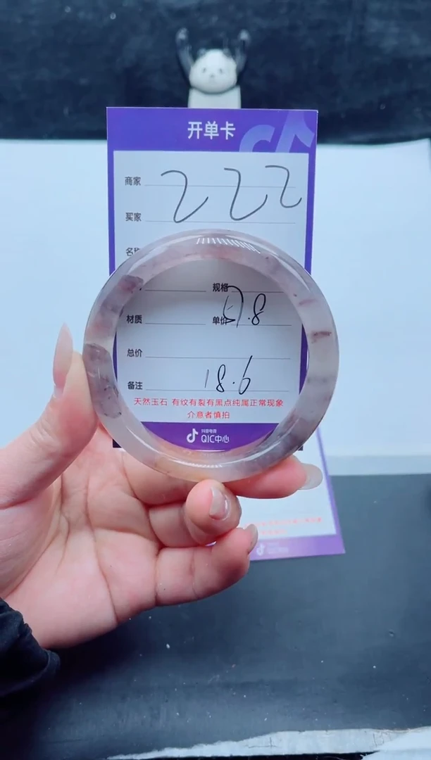 未镶嵌手镯石英质玉（金丝玉）222