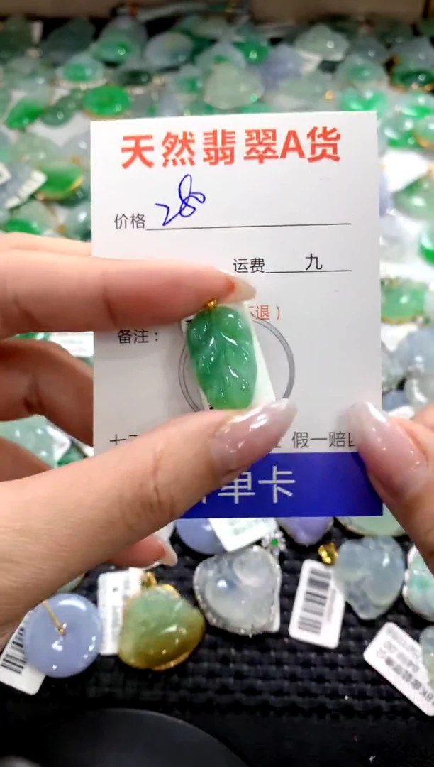 颈饰18K金镶嵌翡翠1111111111111111