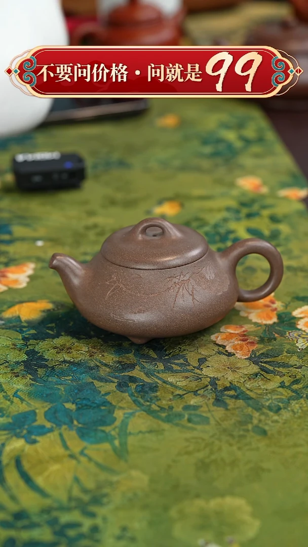 【闪购商品】紫砂茶壶宜兴紫砂
