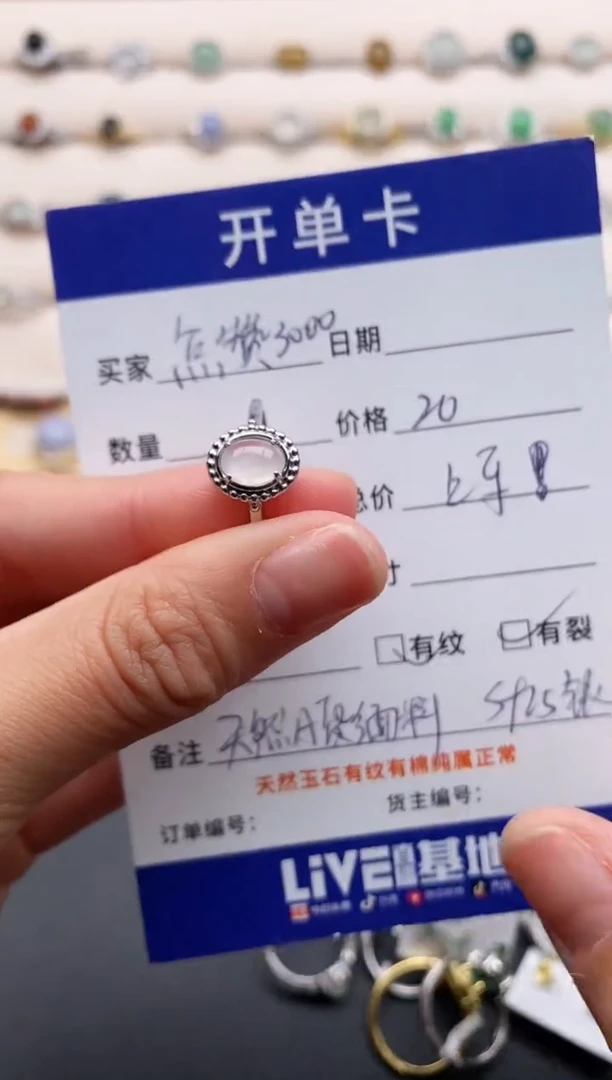 银S925镶嵌戒指翡翠444444+1