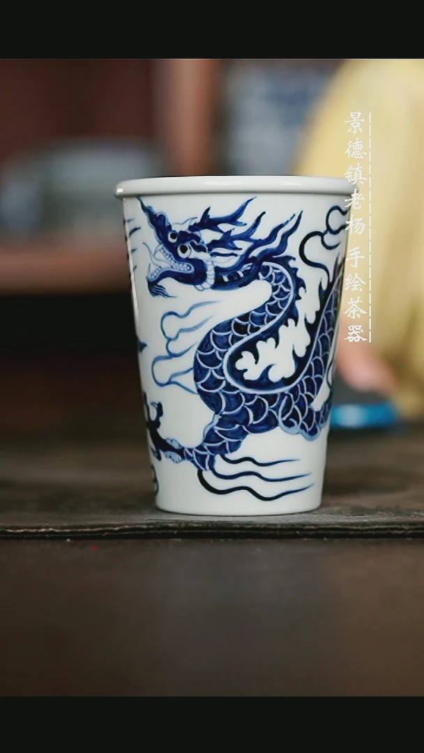 微瑕福利手绘高温现代瓷 气 铠甲龙 可乐杯260c
