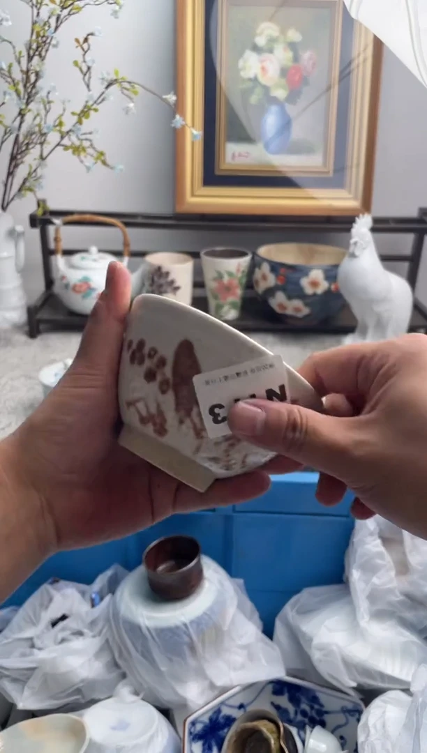 瓷片椒**真173-N-