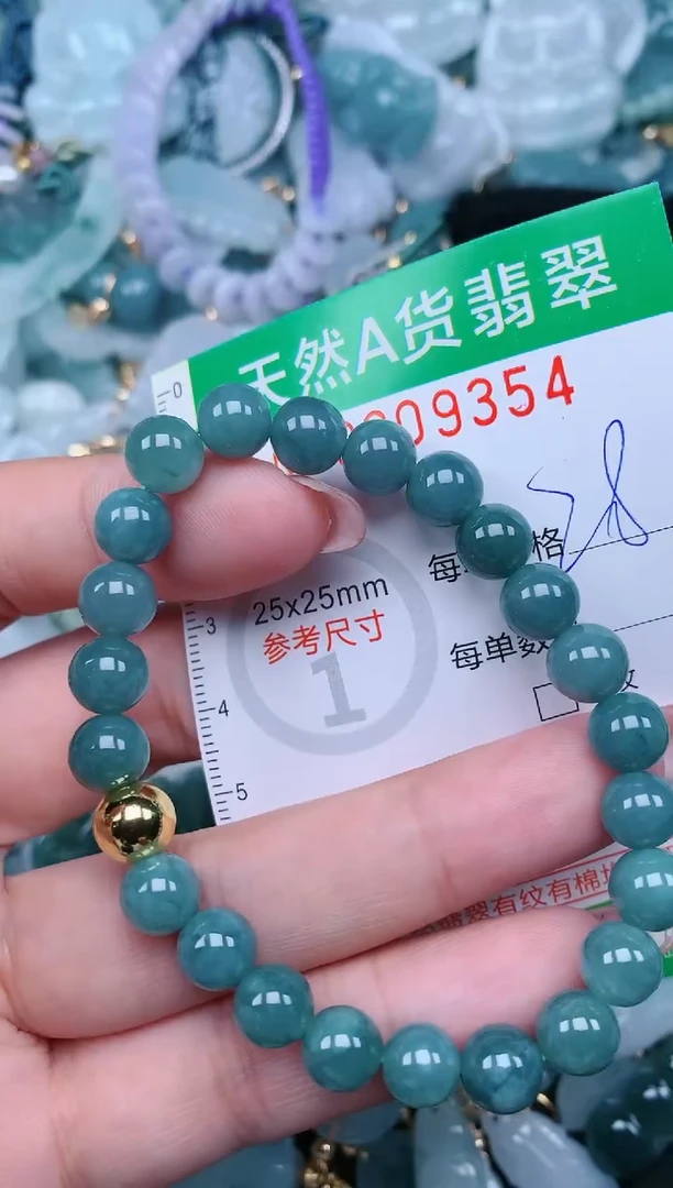 【闪购商品】翡翠颈饰未镶嵌.0009354