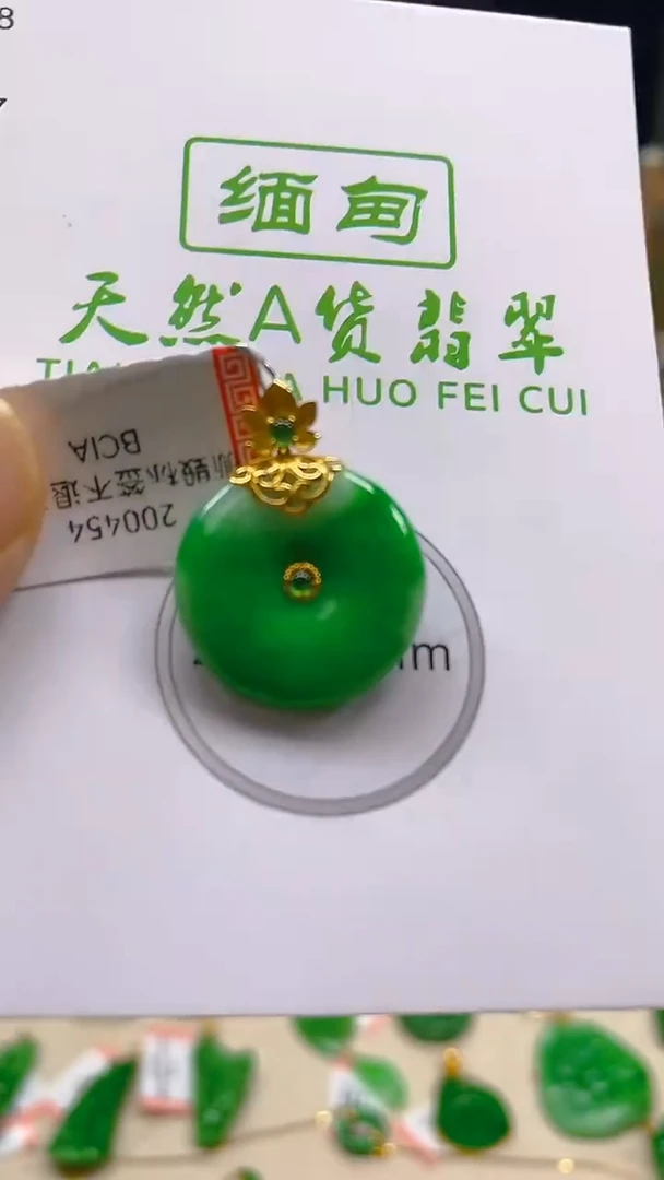 颈饰18K金镶嵌翡翠新号开播 全场乱卖