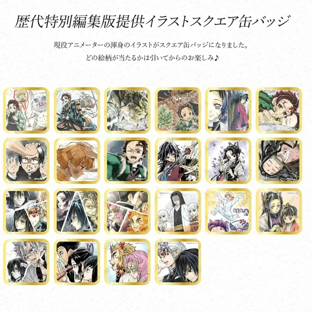 【买一送一】【鬼灭之刃】国谷日谷集合