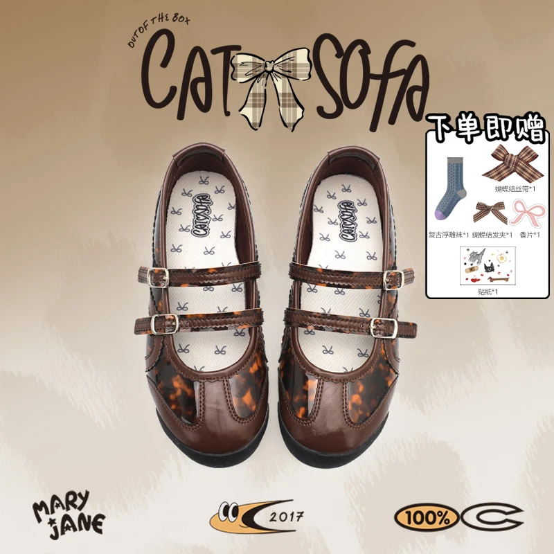 猫与沙发/玛丽珍棕豹纹小众设计百搭夏季新款单鞋