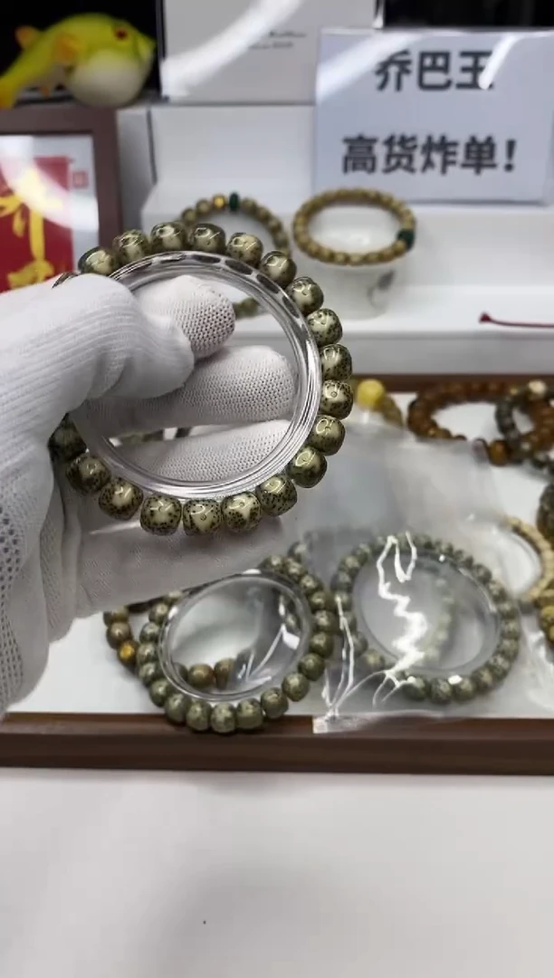 星月菩提手串189 绿包白 10*9mm