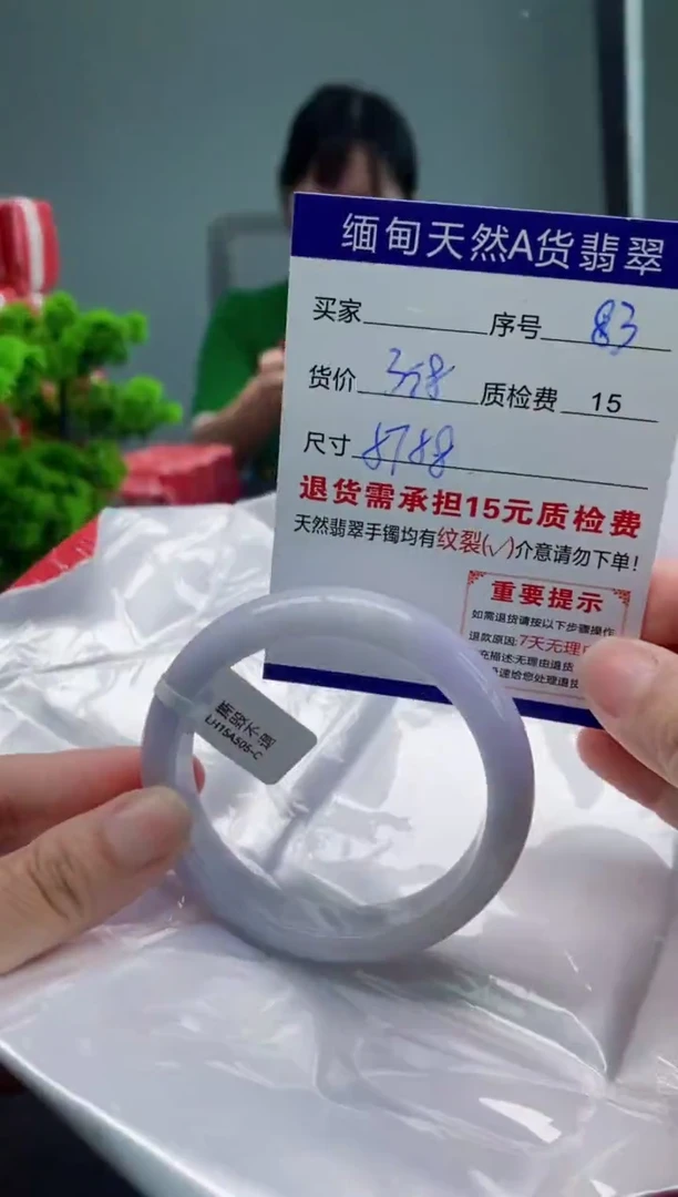 翡翠手镯未镶嵌83缅甸天然A货翡翠需包容瑕疵，介意慎拍