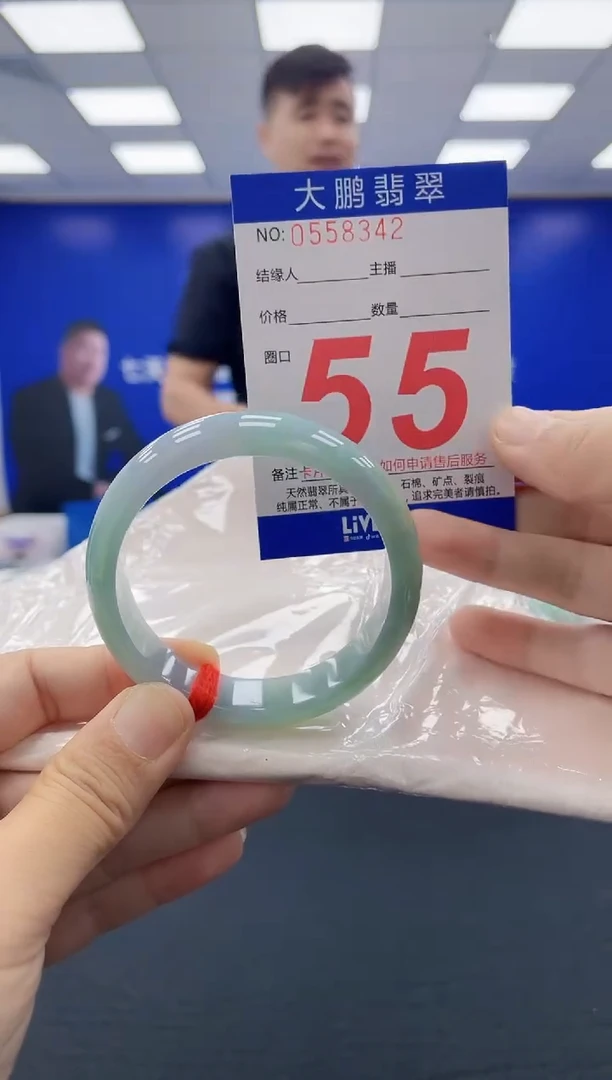 未镶嵌手镯翡翠AAAAAAAAAAAAAAAAAAAA