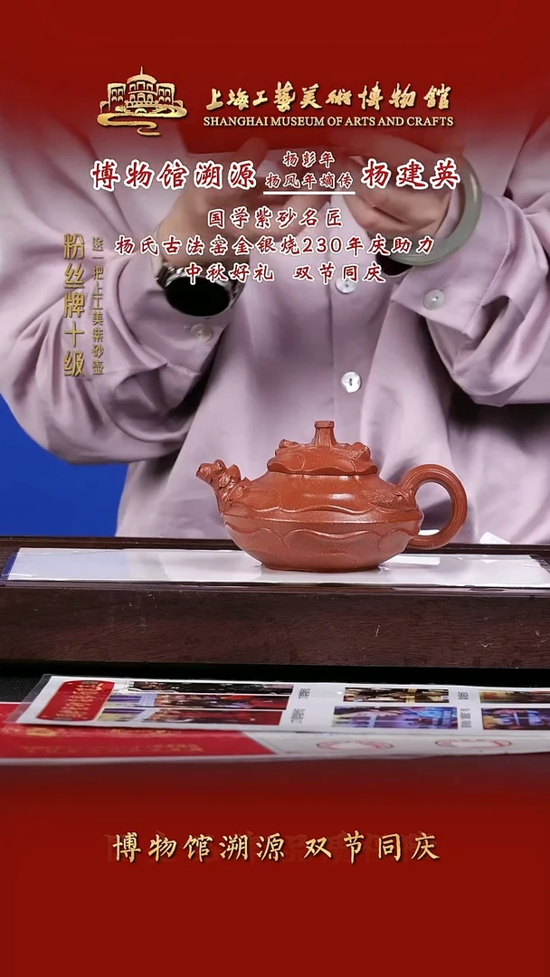 茶壶紫砂紫砂茶壶77