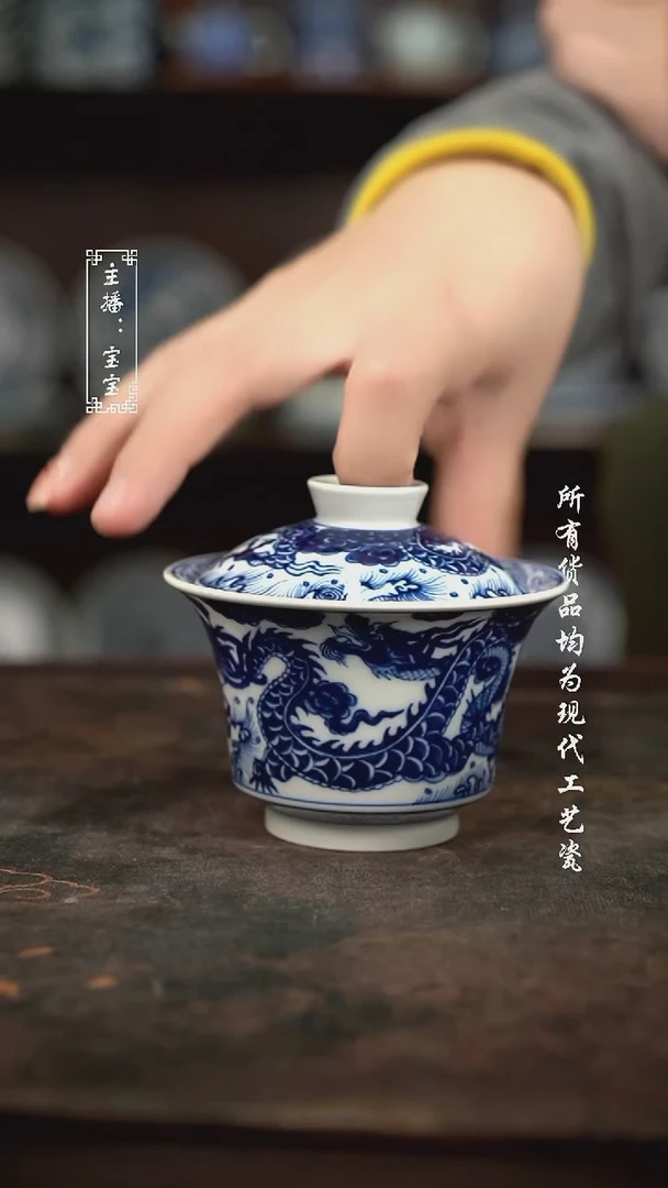 微瑕 福利手绘现代高温瓷 140-150c