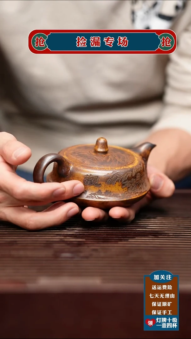 茶杯紫砂宜兴原矿紫砂壶