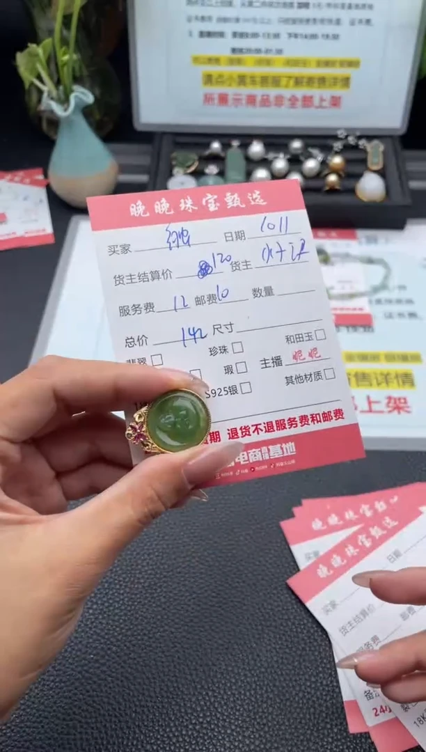 颈饰未镶嵌翡翠触****️吊坠