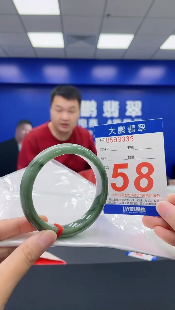 翡翠手镯未镶嵌AAAAAAAA