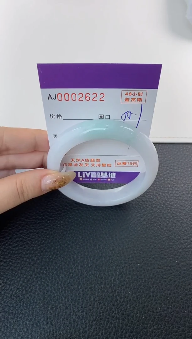 未镶嵌手镯翡翠天然A货翡翠