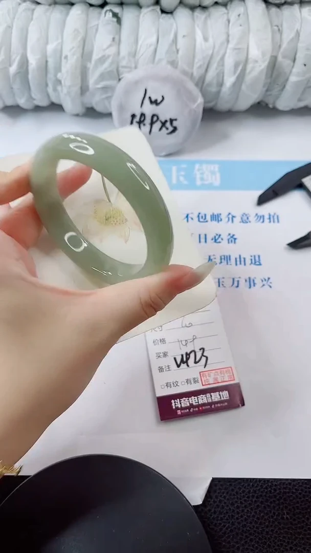 未镶嵌手镯石英质玉多样性发货V423