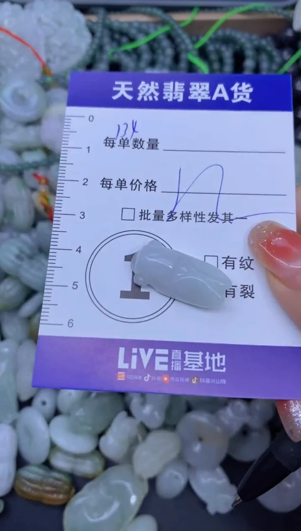 颈饰未镶嵌翡翠天然翡翠A货批量多样性发一件