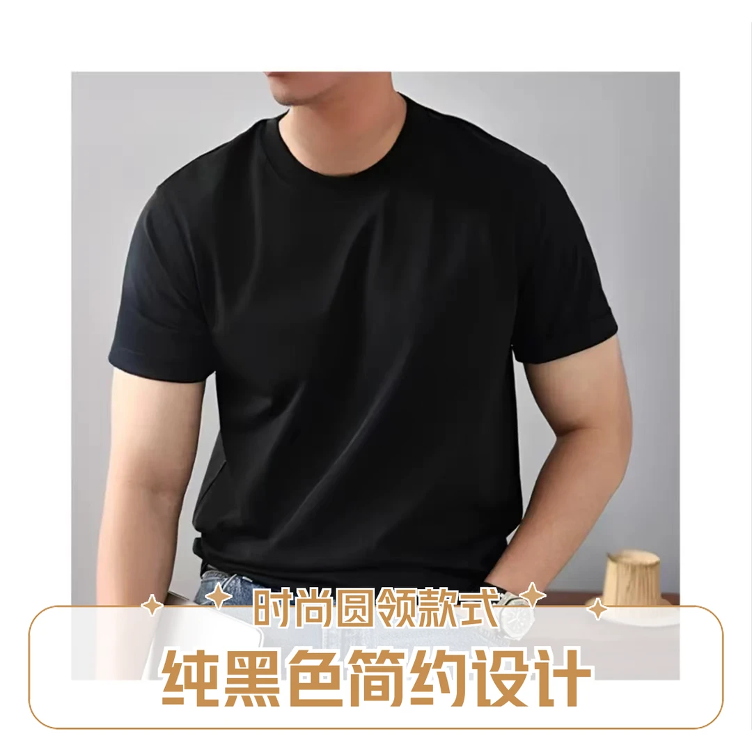 220克重磅纯棉运动短袖男t恤夏季透气打底衫百搭批发t恤男生纯色