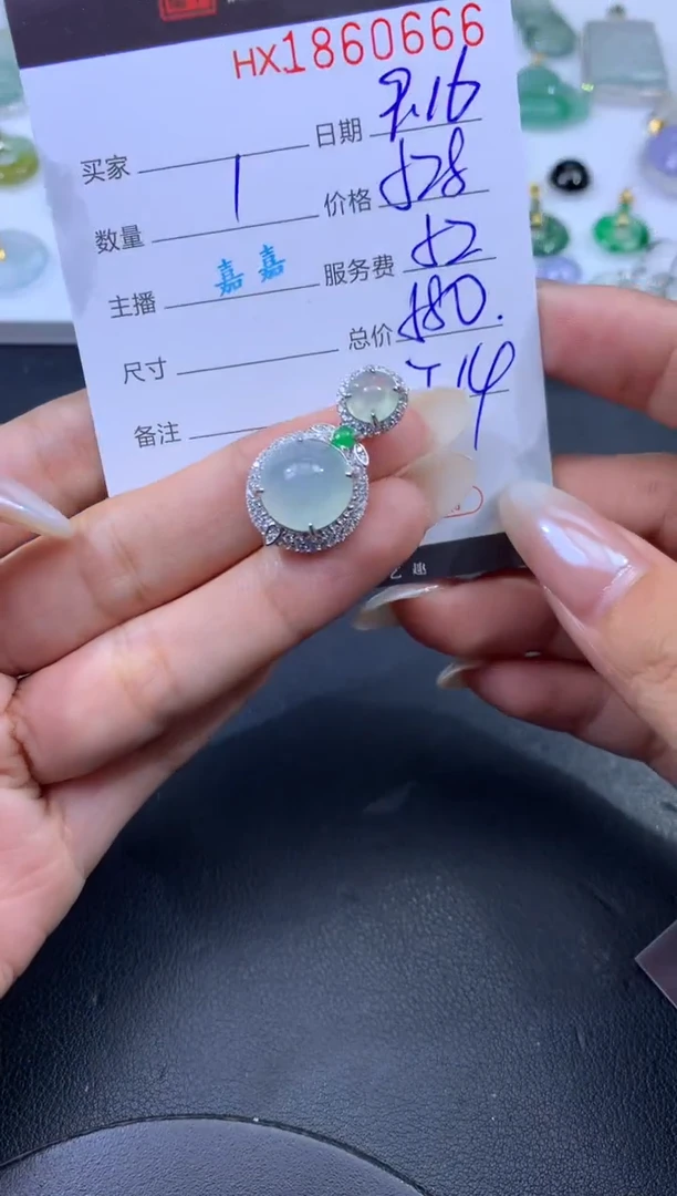未镶嵌挂件翡翠哈轩 吊坠1