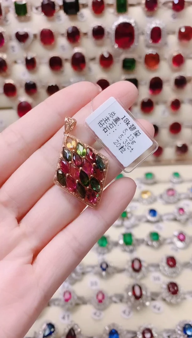 18K金镶嵌吊坠碧玺1