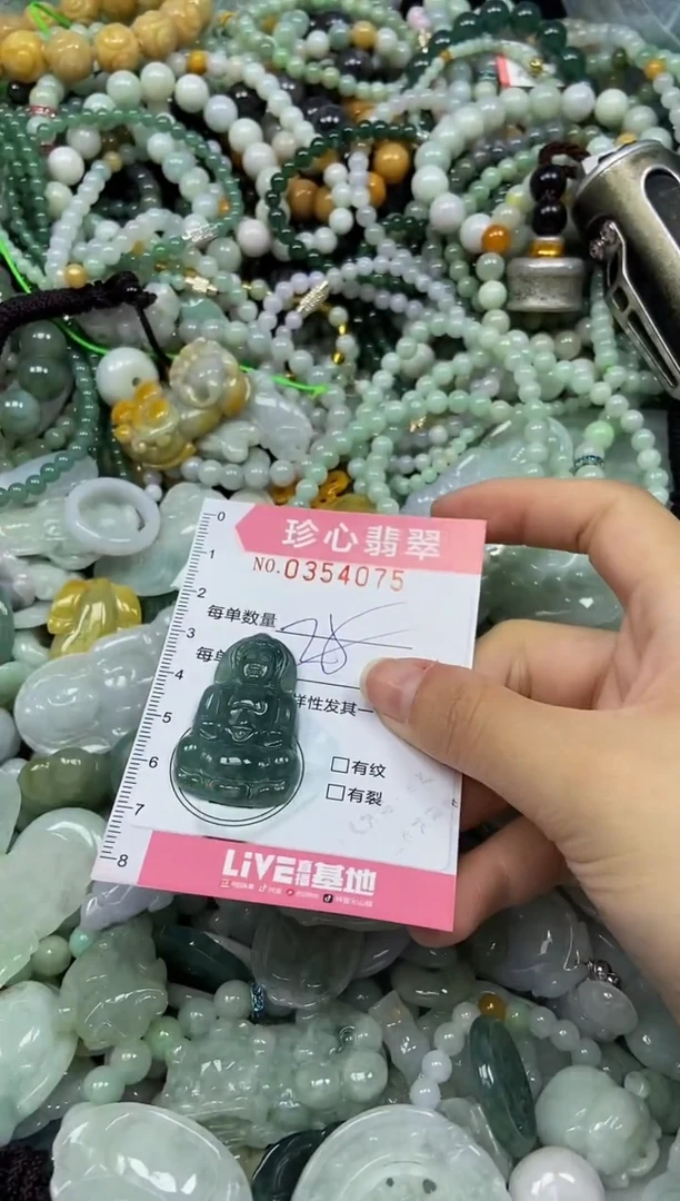 颈饰未镶嵌翡翠闪购0354075