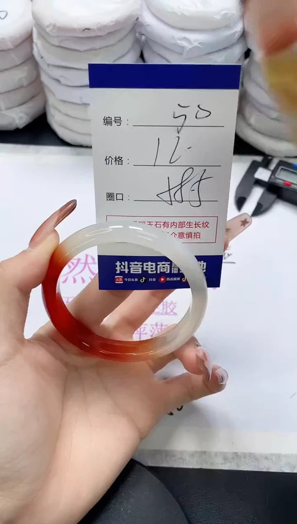 未镶嵌手镯玛瑙/玉髓50