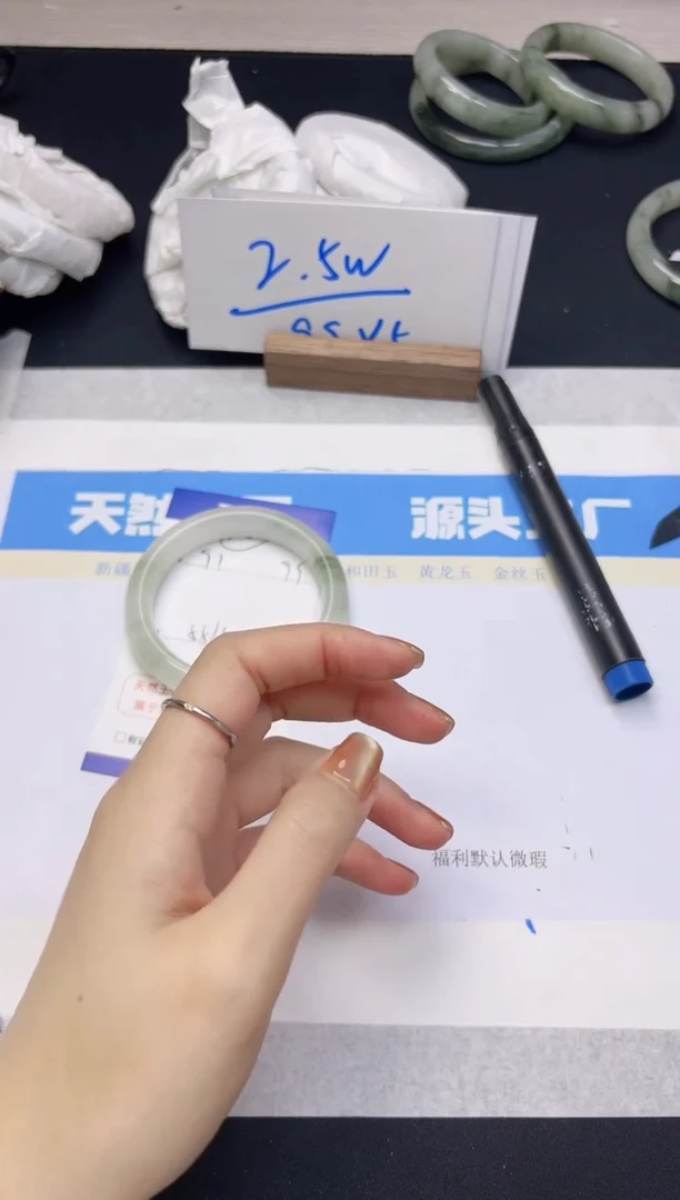 【闪购商品】石英质玉手镯未镶嵌91